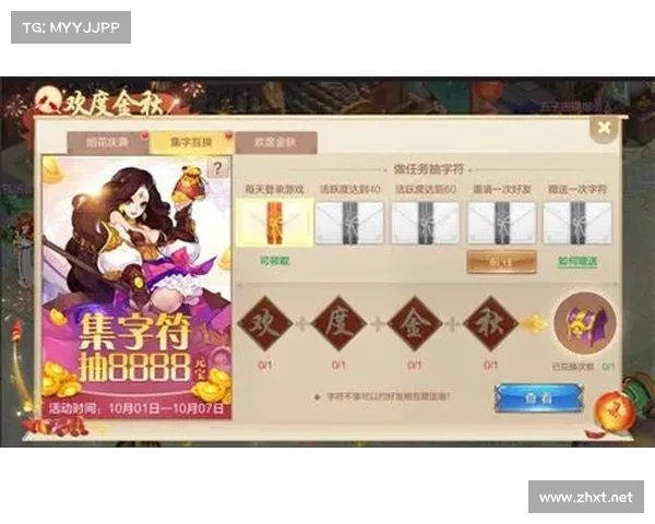 浩初手游比鸡:天降福鸡,一飞冲天 浩初手游比鸡:天降福鸡,一飞冲天