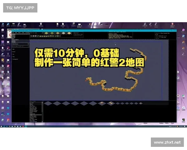 红警地图保存指南 红警地图保存指南