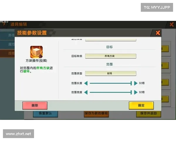 迷你世界单机游戏打字教程 迷你世界单机游戏打字教程