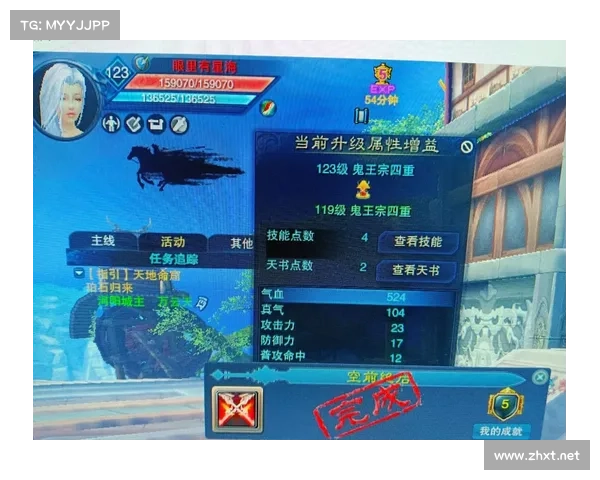青云决开服攻略秘籍—青云决游戏攻略秘籍:解锁青云决开服秘籍,纵横三界战群雄 青云决开服攻略秘籍—青云决游戏攻略秘籍:解锁青云决开服秘籍,纵横三界战群雄