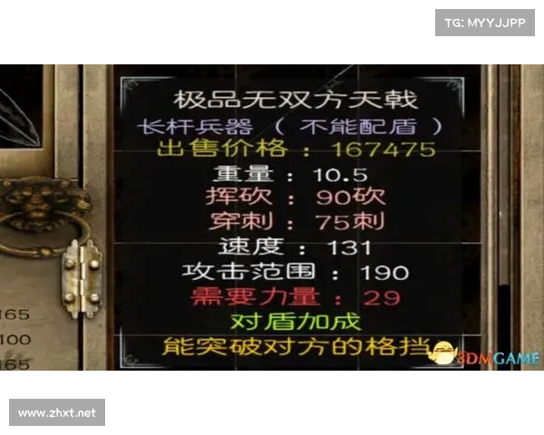 风云三国:重塑中文名,崭新华章 风云三国:重塑中文名,崭新华章