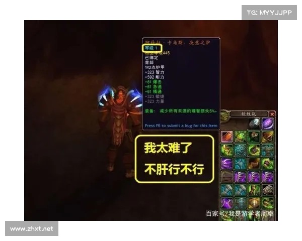 魔兽8.3:升级装备技能,精华指南 魔兽8.3:升级装备技能,精华指南