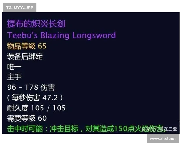 魔兽世界副本怪物击杀次数查询:轻松掌握打怪数据 魔兽世界副本怪物击杀次数查询:轻松掌握打怪数据