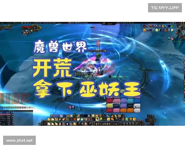 魔兽世界怀旧服:血量增长,重塑战斗力 魔兽世界怀旧服:血量增长,重塑战斗力