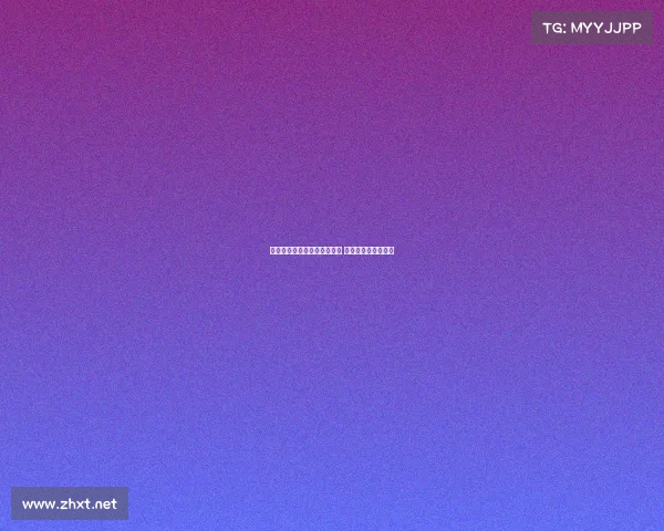 淄博吾悦广场电子竞技场地址 淄博吾悦广场规划图