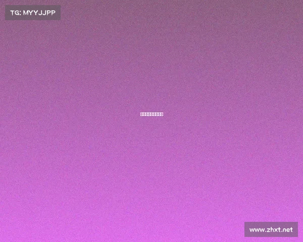 华农电子科学与技术