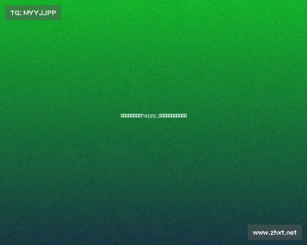 电子竞技职业选手happy_电子竞技职业选手的英文